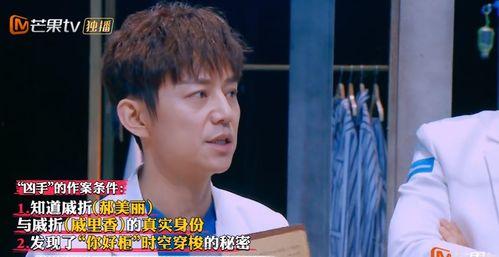 明星大侦探第九季,悬疑升级,明星侦探团再战迷雾之谜-第1张图片-日韩中文字幕不卡 明星大侦探第九季,悬疑升级,明星侦探团再战迷雾之谜-第1张图片-日韩中文字幕不卡