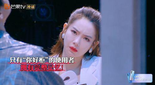 明星大侦探第九季,悬疑升级,明星侦探团再战迷雾之谜-第2张图片-日韩中文字幕不卡 明星大侦探第九季,悬疑升级,明星侦探团再战迷雾之谜-第2张图片-日韩中文字幕不卡