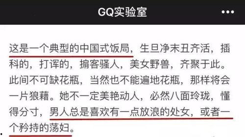有哪些潜规则是中国人共识的,中国人共识中的隐性规则解析-第1张图片-日韩中文字幕不卡 有哪些潜规则是中国人共识的,中国人共识中的隐性规则解析-第1张图片-日韩中文字幕不卡