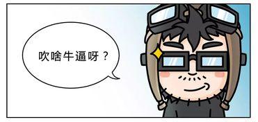 有哪些潜规则是中国人共识的,中国人共识中的隐性规则解析-第2张图片-日韩中文字幕不卡 有哪些潜规则是中国人共识的,中国人共识中的隐性规则解析-第2张图片-日韩中文字幕不卡