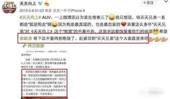 热门大瓜汇总 独家爆料欧弟生活趣事,独家爆料带你领略明星日常-第2张图片-日韩中文字幕不卡