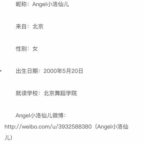 北京朝阳吃瓜群众网,吃瓜群众网带你领略京城美食风采-第1张图片-日韩中文字幕不卡 北京朝阳吃瓜群众网,吃瓜群众网带你领略京城美食风采-第1张图片-日韩中文字幕不卡