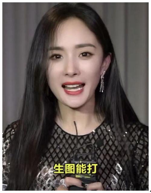 明星黑料最新,明星黑料曝光，真相背后引人深思-第2张图片-日韩中文字幕不卡