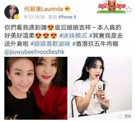 明星黑料网,明星黑料网背后的真相与影响-第1张图片-日韩中文字幕不卡 明星黑料网,明星黑料网背后的真相与影响-第1张图片-日韩中文字幕不卡