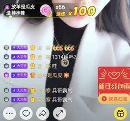 国产系列女贝网视频下载,轻松获取热门资源-第3张图片-日韩中文字幕不卡 国产系列女贝网视频下载,轻松获取热门资源-第3张图片-日韩中文字幕不卡