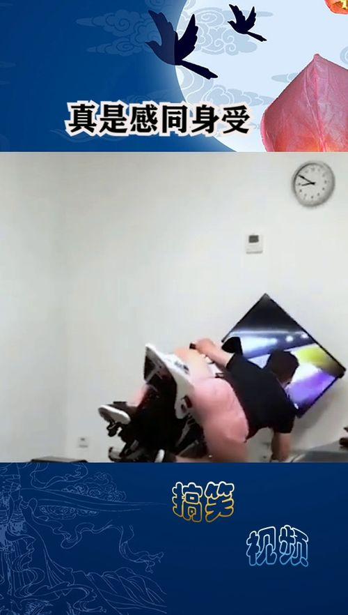 老外玩国产手机游戏视频,老外体验本土游戏风采-第2张图片-日韩中文字幕不卡 老外玩国产手机游戏视频,老外体验本土游戏风采-第2张图片-日韩中文字幕不卡