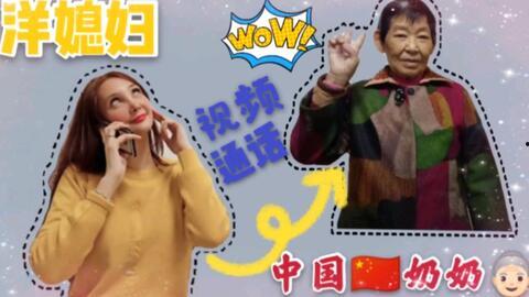 国产老奶奶视频,温情瞬间，唤起家的温馨回忆-第2张图片-日韩中文字幕不卡