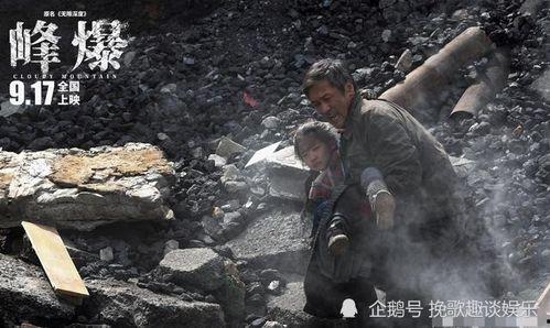 国产灾难片爆炸视频-第2张图片-日韩中文字幕不卡 国产灾难片爆炸视频-第2张图片-日韩中文字幕不卡