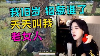 国产老妇女视频网站,揭秘女性生活新视角-第1张图片-日韩中文字幕不卡 国产老妇女视频网站,揭秘女性生活新视角-第1张图片-日韩中文字幕不卡