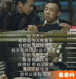 国产剧经典台词视频,唤醒记忆深处的共鸣瞬间-第2张图片-日韩中文字幕不卡 国产剧经典台词视频,唤醒记忆深处的共鸣瞬间-第2张图片-日韩中文字幕不卡