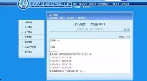 母国产视频在线观看快播,畅享全球影视盛宴-第1张图片-日韩中文字幕不卡 母国产视频在线观看快播,畅享全球影视盛宴-第1张图片-日韩中文字幕不卡