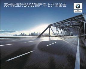 国产车品鉴会视频,探寻民族汽车工业的崛起之路-第1张图片-日韩中文字幕不卡 国产车品鉴会视频,探寻民族汽车工业的崛起之路-第1张图片-日韩中文字幕不卡