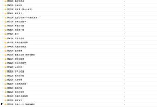 国产的小学奥数视频教学,国产小学奥数视频教程深度解析-第1张图片-日韩中文字幕不卡