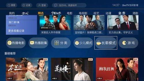 最新国产久免费视频,畅享视听盛宴,尽在指尖-第2张图片-日韩中文字幕不卡 最新国产久免费视频,畅享视听盛宴,尽在指尖-第2张图片-日韩中文字幕不卡