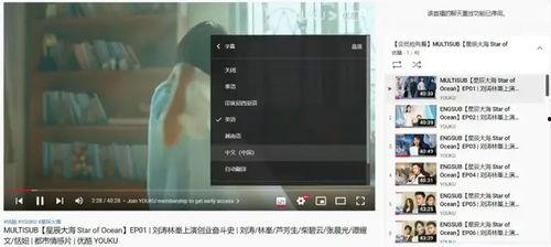 最新国产久免费视频,畅享视听盛宴,尽在指尖-第3张图片-日韩中文字幕不卡 最新国产久免费视频,畅享视听盛宴,尽在指尖-第3张图片-日韩中文字幕不卡