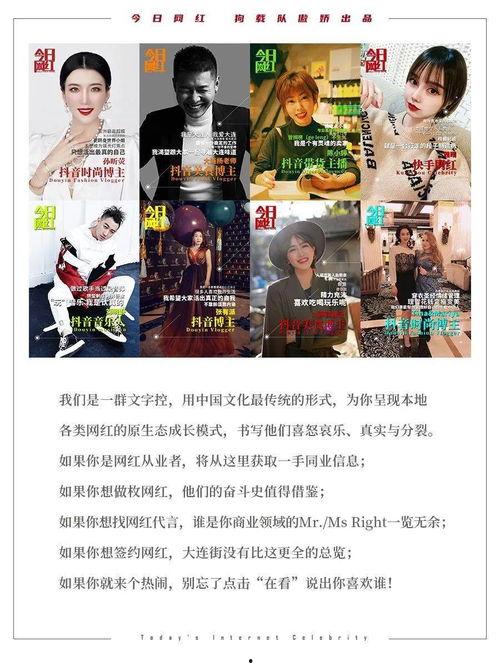 国产网红短视频在线观看,在线观看的潮流盛宴-第2张图片-日韩中文字幕不卡