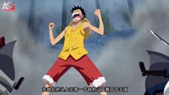 国产精美视频海贼王,国产动画的航海传奇-第2张图片-日韩中文字幕不卡 国产精美视频海贼王,国产动画的航海传奇-第2张图片-日韩中文字幕不卡