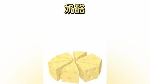 国产奶酪制作过程视频-第2张图片-日韩中文字幕不卡