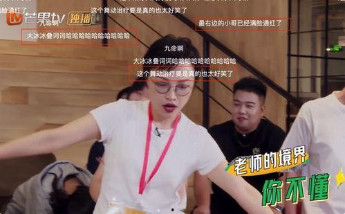 国产综艺搞笑视频大全,笑翻天！国产综艺搞笑视频大盘点-第2张图片-日韩中文字幕不卡