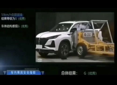 国产车保研视频,品质与安全的双重保障-第2张图片-日韩中文字幕不卡