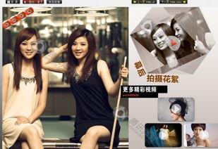 国产插嫩嫩视频,插嫩嫩的热血青春故事-第2张图片-日韩中文字幕不卡 国产插嫩嫩视频,插嫩嫩的热血青春故事-第2张图片-日韩中文字幕不卡