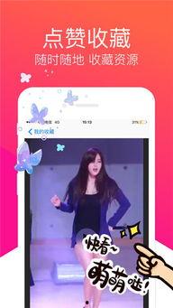 A免费视频国产,A免费视频平台引领国产影视新潮流-第2张图片-日韩中文字幕不卡