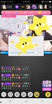 国产直播视频免费,揭秘国产直播视频免费魅力-第2张图片-日韩中文字幕不卡 国产直播视频免费,揭秘国产直播视频免费魅力-第2张图片-日韩中文字幕不卡