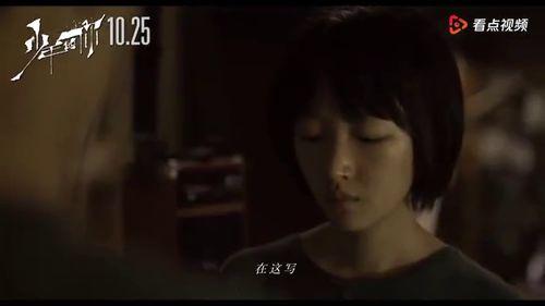 国产剧情mv专区视频,沉浸式视听盛宴，探寻国产影视新篇章-第1张图片-日韩中文字幕不卡