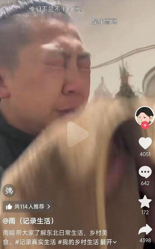 国产东北不卡露脸视频,国产视频的独特魅力-第1张图片-日韩中文字幕不卡