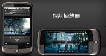 国产视频手机视频播放器,畅享视听盛宴的智能伴侣-第1张图片-日韩中文字幕不卡 国产视频手机视频播放器,畅享视听盛宴的智能伴侣-第1张图片-日韩中文字幕不卡