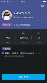 国产视频手机视频播放器,畅享视听盛宴的智能伴侣-第2张图片-日韩中文字幕不卡 国产视频手机视频播放器,畅享视听盛宴的智能伴侣-第2张图片-日韩中文字幕不卡