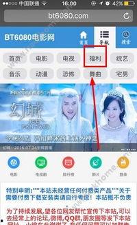 国产精选小视频bt,带你领略中国风华瞬间-第1张图片-日韩中文字幕不卡