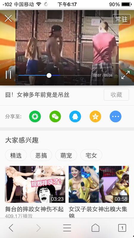 国产精选小视频bt,带你领略中国风华瞬间-第3张图片-日韩中文字幕不卡