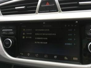 推荐国产车的视频,视频推荐带你领略自主品牌的魅力与实力-第2张图片-日韩中文字幕不卡 推荐国产车的视频,视频推荐带你领略自主品牌的魅力与实力-第2张图片-日韩中文字幕不卡