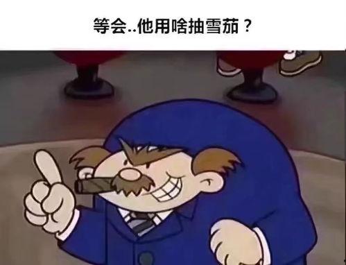 吐槽国产脑瘫动画片视频-第3张图片-日韩中文字幕不卡