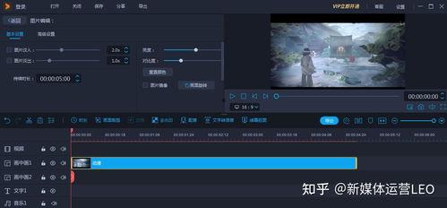 国产平板剪辑视频哪款好-第1张图片-日韩中文字幕不卡