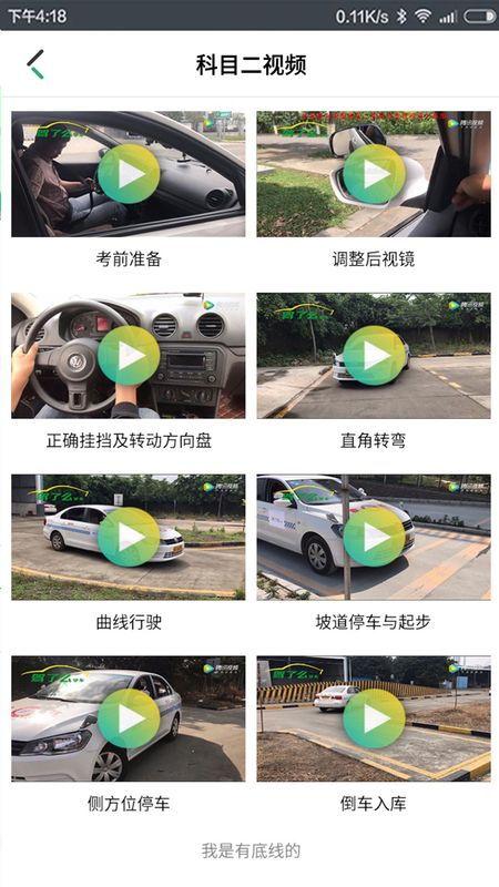 理论视频国产软件,理论视频深度解析-第3张图片-日韩中文字幕不卡