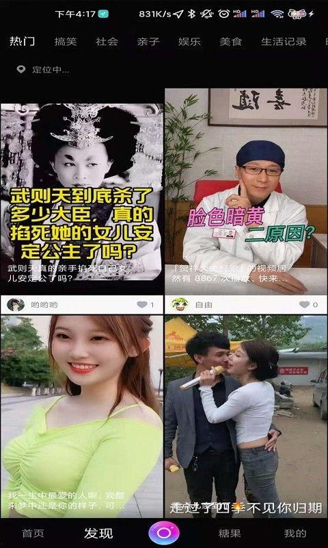 下载国产夫妻对白小视频,情感纠葛与生活百态-第1张图片-日韩中文字幕不卡