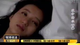 下载国产夫妻对白小视频,情感纠葛与生活百态-第3张图片-日韩中文字幕不卡