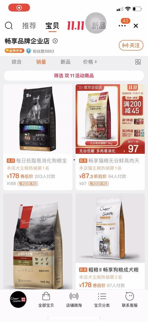 国产猫粮科普视频大全,科普视频大全揭秘-第1张图片-日韩中文字幕不卡