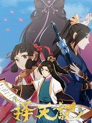 国产黄漫视频观看,揭秘国内二次元文化的新趋势-第2张图片-日韩中文字幕不卡