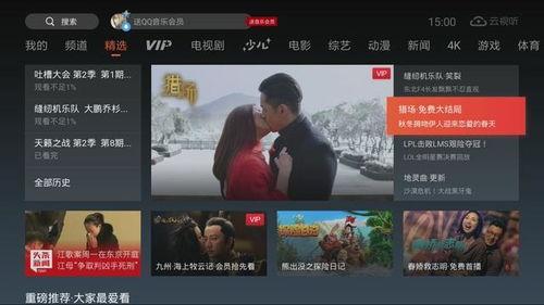 最好看的国产 视频-第2张图片-日韩中文字幕不卡