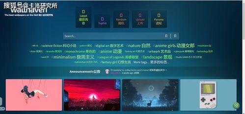 国产高质量网址推荐视频-第1张图片-日韩中文字幕不卡