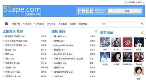 国产高质量网址推荐视频-第2张图片-日韩中文字幕不卡