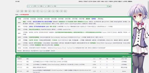 国产高质量网址推荐视频-第3张图片-日韩中文字幕不卡