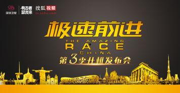 国产综合高清视频,引领视觉盛宴的国产综合高清视频解析-第3张图片-日韩中文字幕不卡