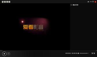国产剧免费视频软件推荐,免费视频软件推荐大盘点-第1张图片-日韩中文字幕不卡