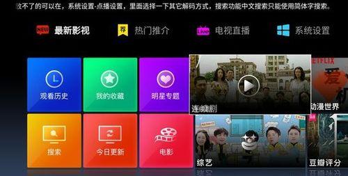 国产剧免费视频软件推荐,免费视频软件推荐大盘点-第2张图片-日韩中文字幕不卡