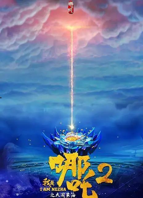 国产动漫电影介绍节目视频-第3张图片-日韩中文字幕不卡
