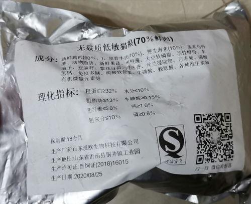 国产猫粮代工厂测评视频,揭秘品质背后的秘密-第1张图片-日韩中文字幕不卡